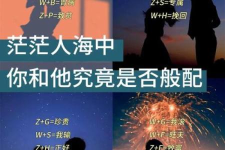 姓名配对测好友关系 姓名配对测好友关系怎么测？