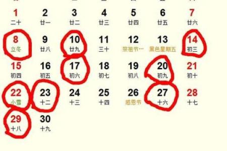 平基动土吉日,动土平基择日