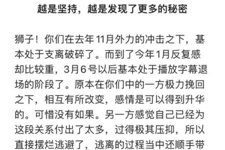 狮子座和什么座最配 最容易被狮子座迷倒的星座