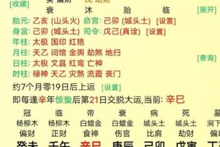 姓名爱情缘分配对非常 姓名爱情配对非常运势网？