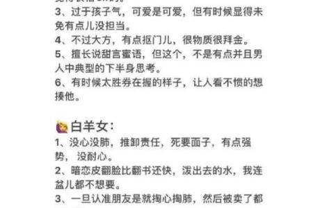 “见友忘色”中国好基友的3大星座