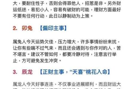 化险为夷的灵签是什么生肖