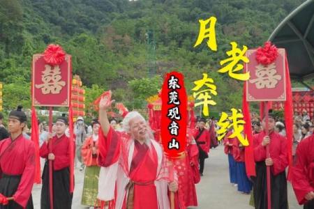 月老姻缘树有几种 月老姻缘树是什么树？