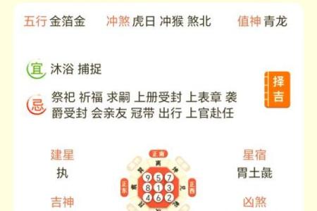 2024年9月10日适合动土修建吗 是动土吉日吗