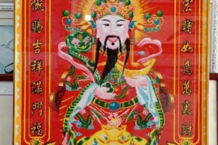 财神节是哪一天 财神节是啥时候
