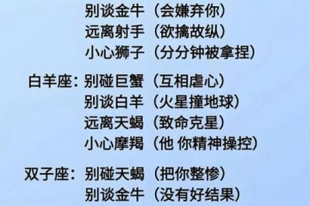 适合12星座的男生抖音歌曲
