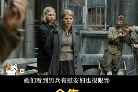 屁股有白斑风水