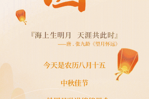 中秋节是不是国家法定节假日 中秋节什么朝代正式成为节日