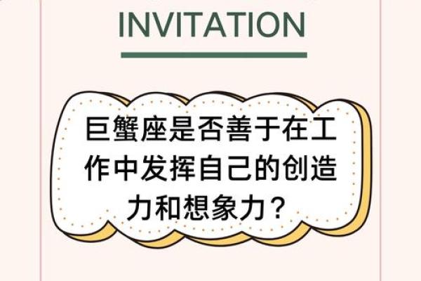 哪个星座生育力最强