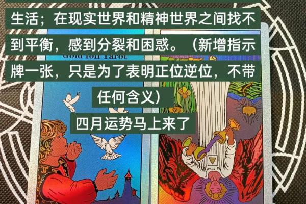 塔罗测试他失去你之后会过的更好吗 他现在过的好吗