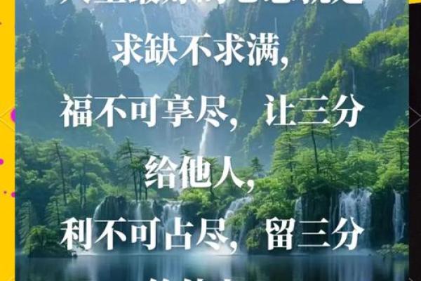 让你一生不愁没有财运的六大风水