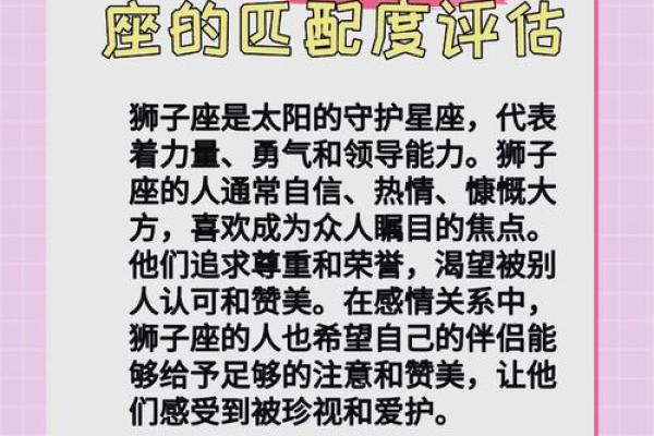 白羊金牛和狮子处女座配对怎么样
