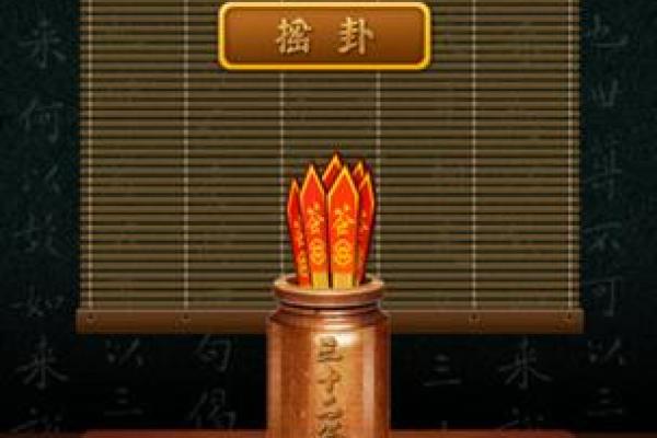 地藏灵签27