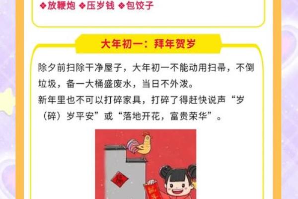 南方北方小年的日期 节日习俗的同与异