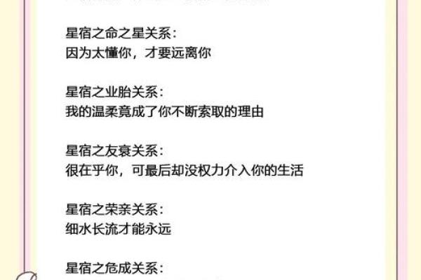 天蝎女和巨蟹男配对指数 天蝎女和巨蟹男在一起合适吗
