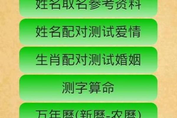 免费情侣测试姓名配对吉凶 情侣测名字免费测名字？