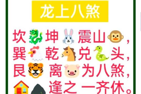 什么是风水第一怕，最怕悬针煞