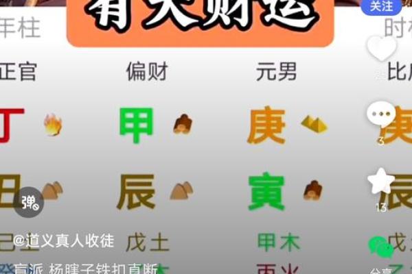 八字专业算命
