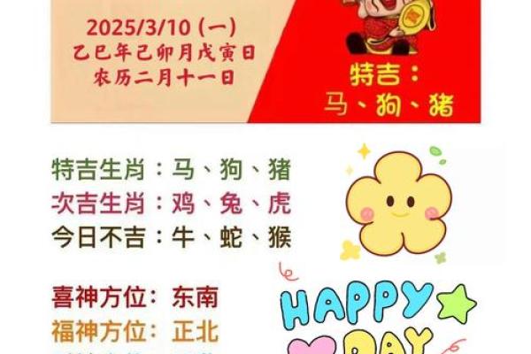 命由天定，运由己造：这5个农历吉日出生，福寿富贵