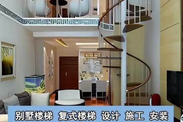 楼梯风水_一楼客厅装楼梯有讲究吗