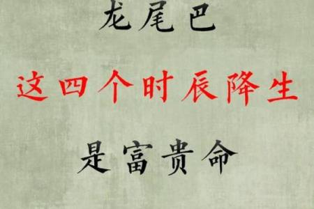 生女孩择吉日，适合女孩子出生的富贵命吉日