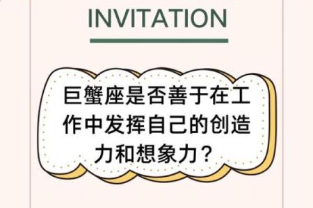 哪个星座生育力最强