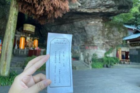 吕祖灵签84签解签