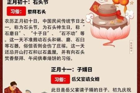 厚南节及风俗,不同民族的节日习俗