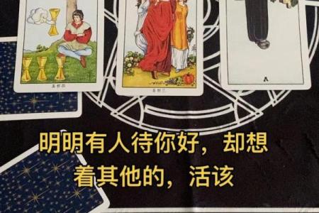 塔罗测试他失去你之后会过的更好吗 他现在过的好吗