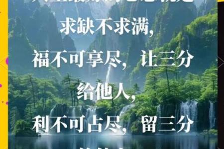 让你一生不愁没有财运的六大风水