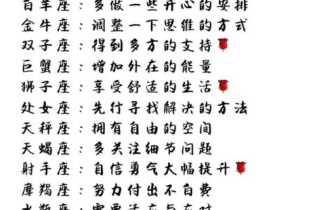 星座运势分析百家号