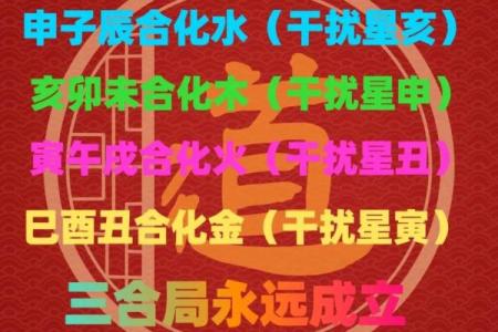 在线合八字免费