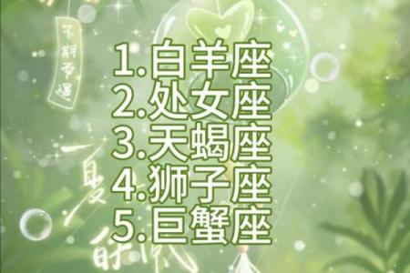 被天使吻过的星座有哪些超准