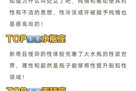 桃花运爆表的人或许很难看出 但是看他的星座就知道桃花旺不旺了