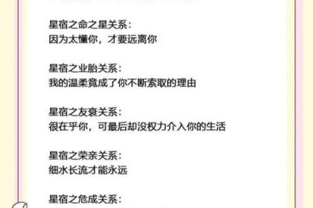 天蝎女和巨蟹男配对指数 天蝎女和巨蟹男在一起合适吗