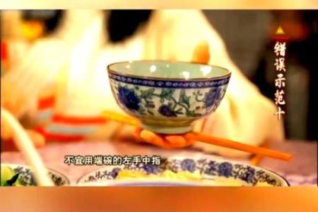 民俗：潮汕民间吃饭的礼仪禁忌