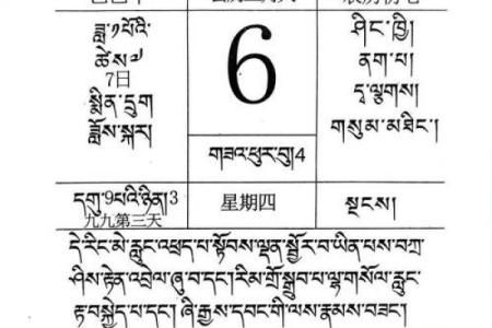 命由天定，运由己造：这5个农历吉日出生，福寿富贵