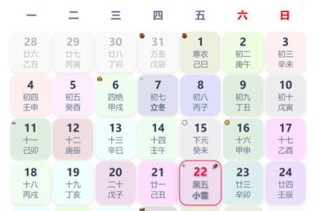 今日麻将方位-2024年9月20日赢钱坐哪个方向