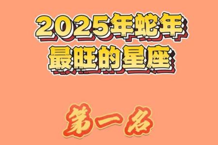 1月25号生日是什么星座 出生于1月25日的人所属的星座是什么