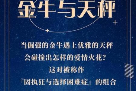万万没想到，跟金牛女最不和的星座是他