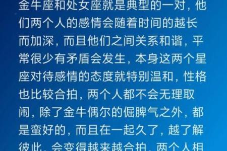 越相处越有趣的星座女 越相处越有趣的星座有哪些
