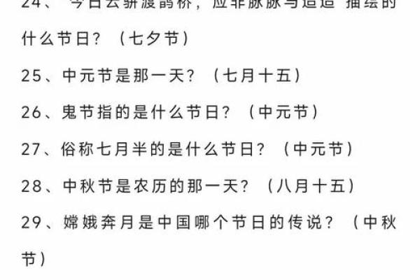 中国民俗别称大全，太涨知识了