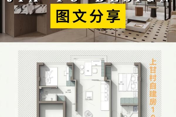 房子顶楼怎么看风水好不好