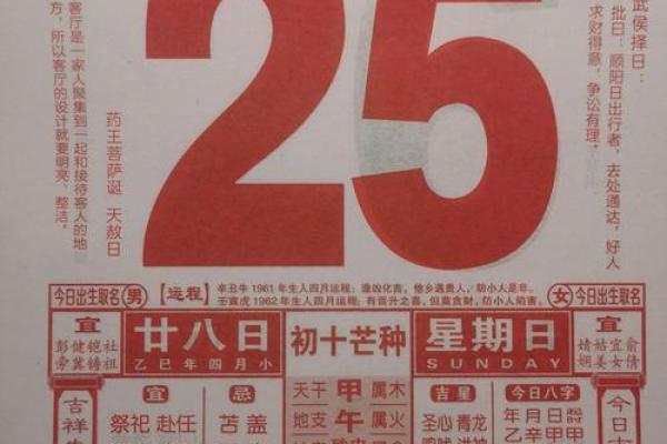 黄道吉日开业冲属？开业吉日相冲怎么办
