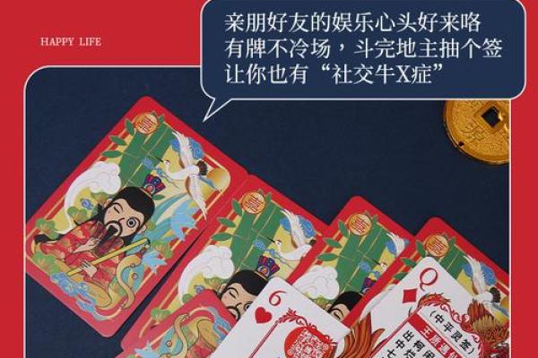 黄大仙48姻缘解签