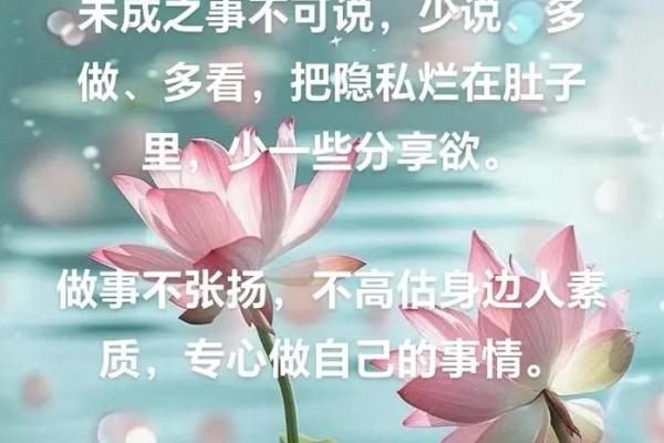 八字什么样的人容易招小人