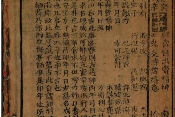 大师关帝灵签