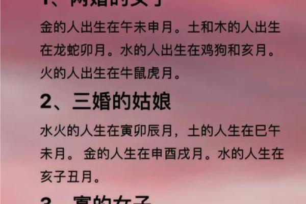 八字面相合婚姻怎么样
