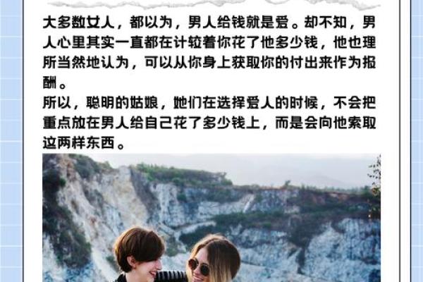 神准测试--过去的爱！他还爱着你吗？