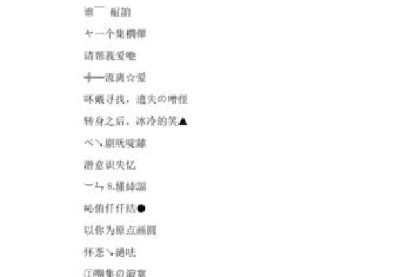 qq好听的男孩名字大全2015